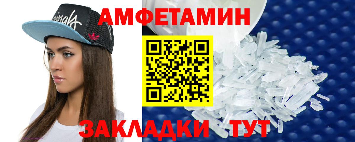 Вейп ТГК Северск