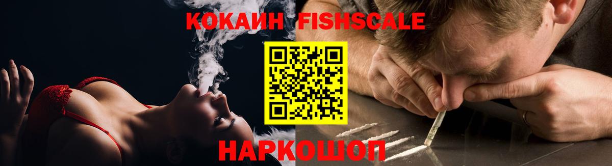 Кокаин  Вход с VPN  Кокаин 99%  Северск  КОКАИН Перу 