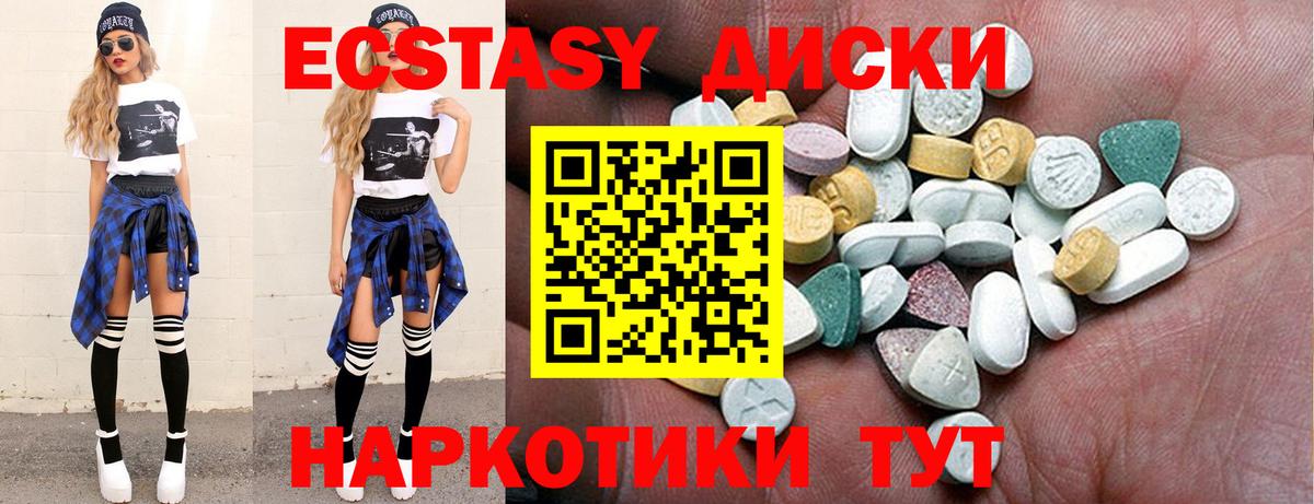 ЭКСТАЗИ Philipp Plein Северск