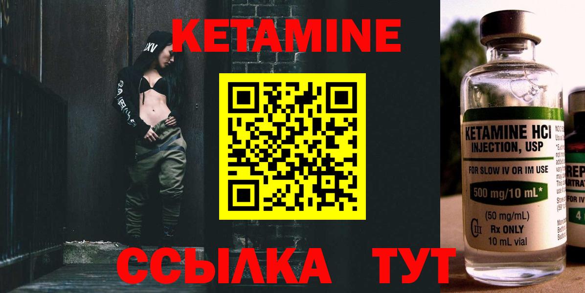 Северск  КОКАИН  МЕФ   NBOMe  Вход с VPN  Гашиш  Бошки Шишки 