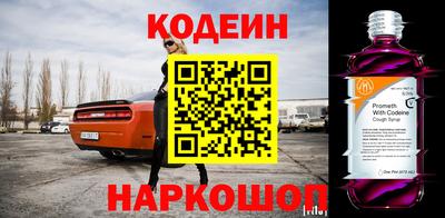 альфа пвп Обь