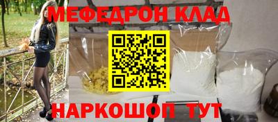 mdpv Обнинск