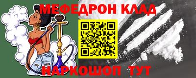 mdpv Обнинск