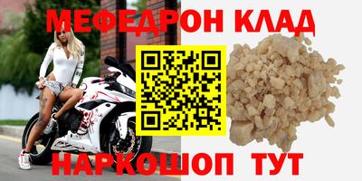 mdpv Обнинск
