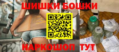 гашик Партизанск