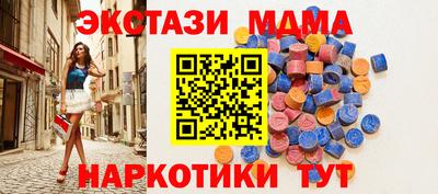 скорость mdpv Нягань