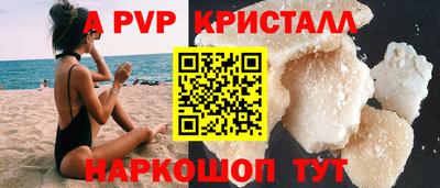 mdpv Обнинск