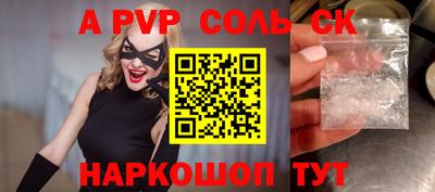mdpv Обнинск