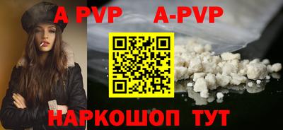 mdpv Обнинск