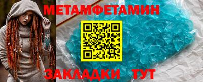 альфа пвп Обь