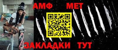 альфа пвп Обь