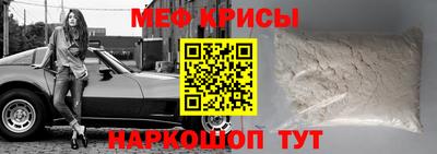 альфа пвп Обь