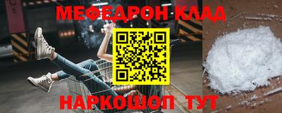 mdpv Обнинск