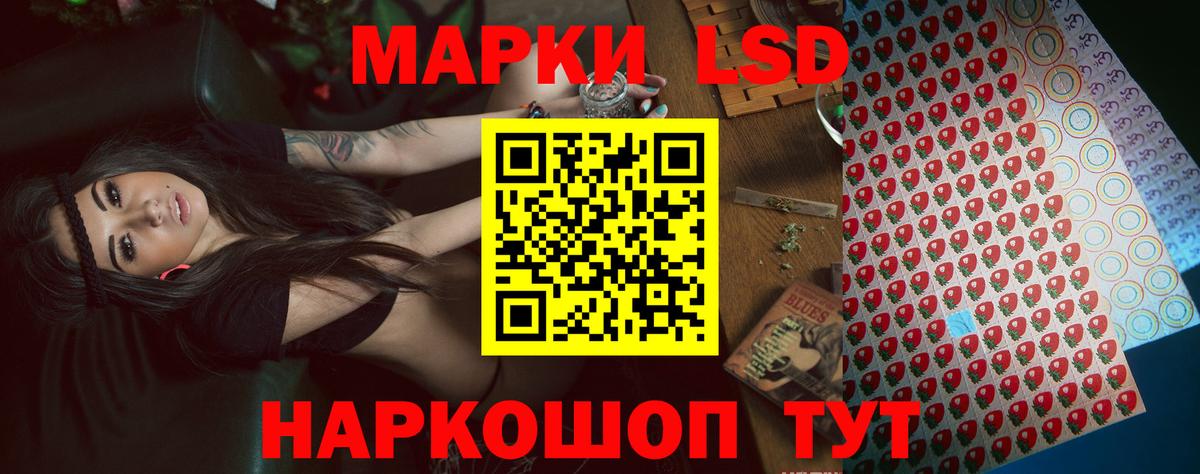 Лсд 25 экстази кислота  Лсд 25 экстази кислота  Вход с VPN  Северск 