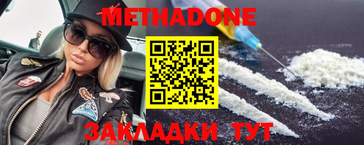 OMG рабочий сайт  Вход с VPN  Северск  мориарти официальный сайт  МЕТАДОН мёд  Метадон мёд 