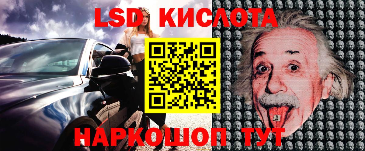 Марки 25I-NBOMe 1500мкг  Вход с VPN  Северск 