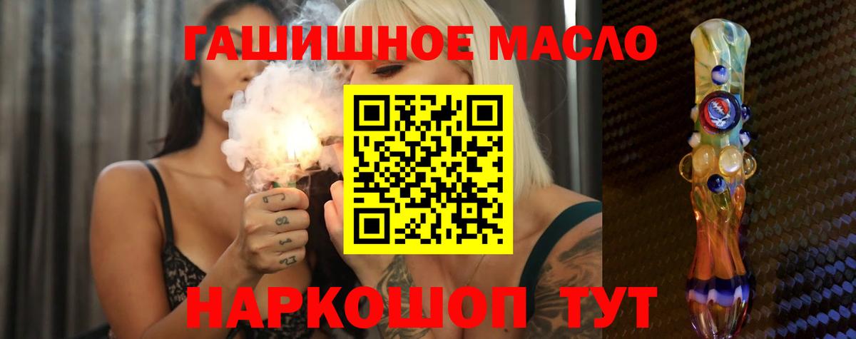 ТГК концентрат Северск